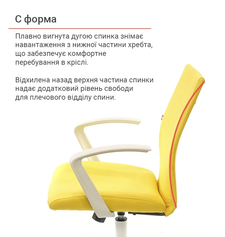 Кресло офисное АКЛАС Арси WT TILT тканевое Желтый (00012475) - фото 6 Кресло офисное АКЛАС Арси WT TILT тканевое Желтый (00012475) - фото 6