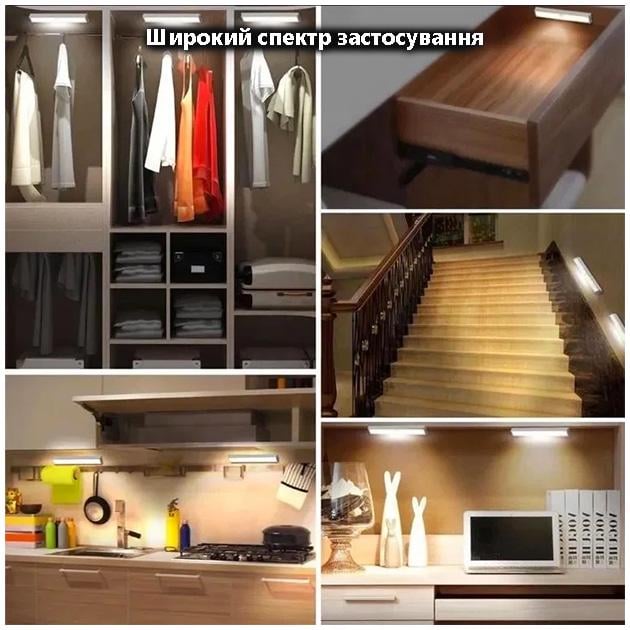 Ночной светильник с датчиком движения Intelligent аккумуляторный магнитный LED линейный алюминиевый 32 см - фото 5