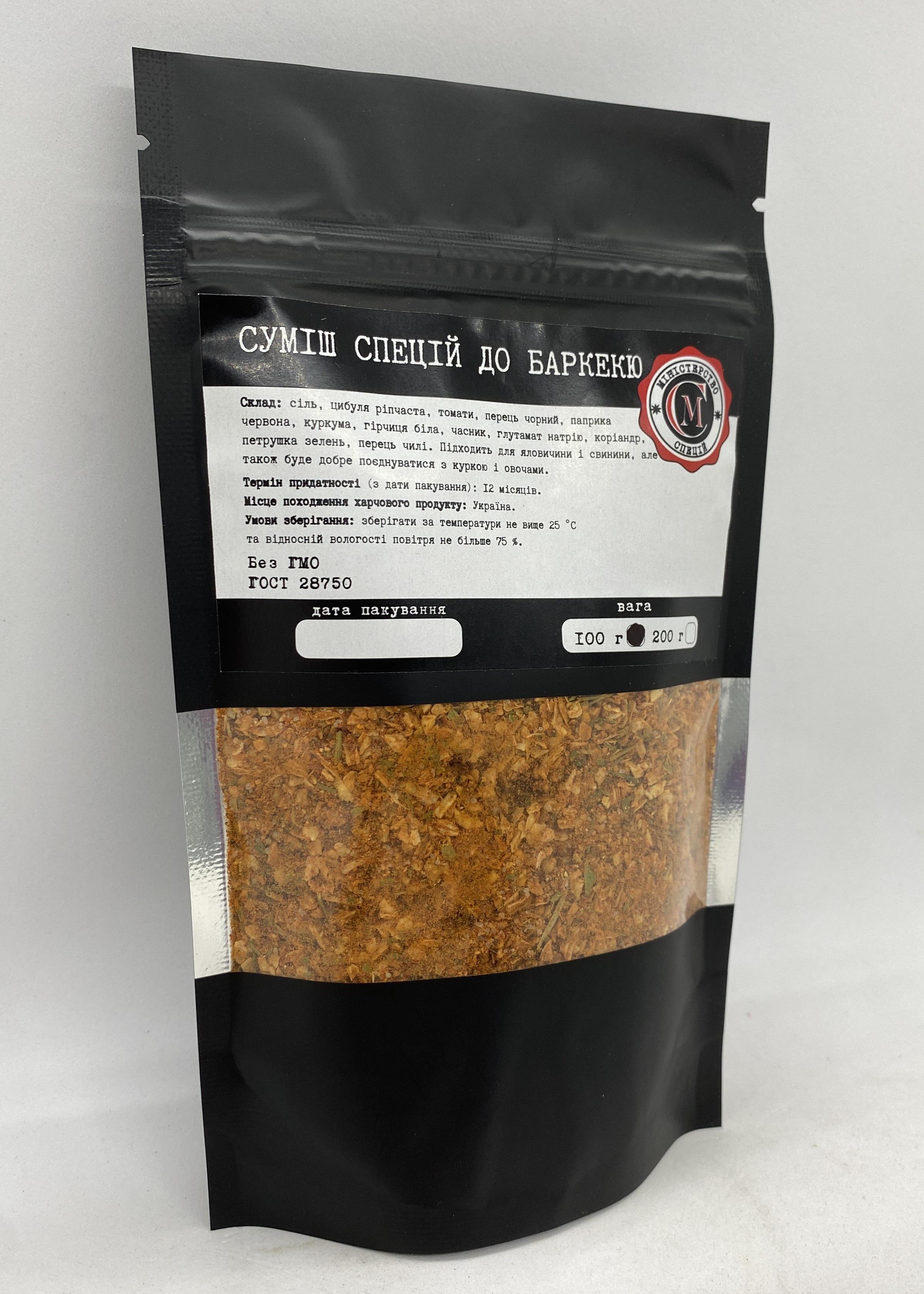 Смесь специй к барбекю Министерство специй 100 г (e1e8e608) - фото 2