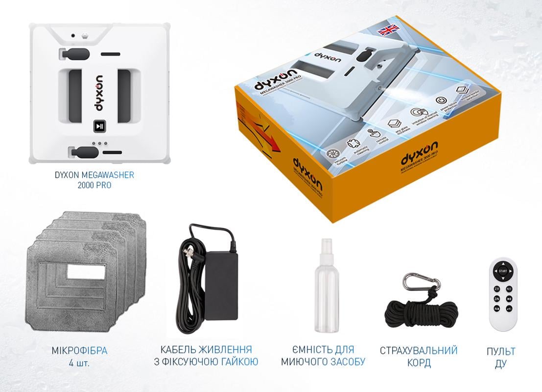 Робот для мойки окон DYXON MEGAWASHER 2000 PRO White (DXNMGWR2000W) - фото 9 Робот для мойки окон DYXON MEGAWASHER 2000 PRO White (DXNMGWR2000W) - фото 9