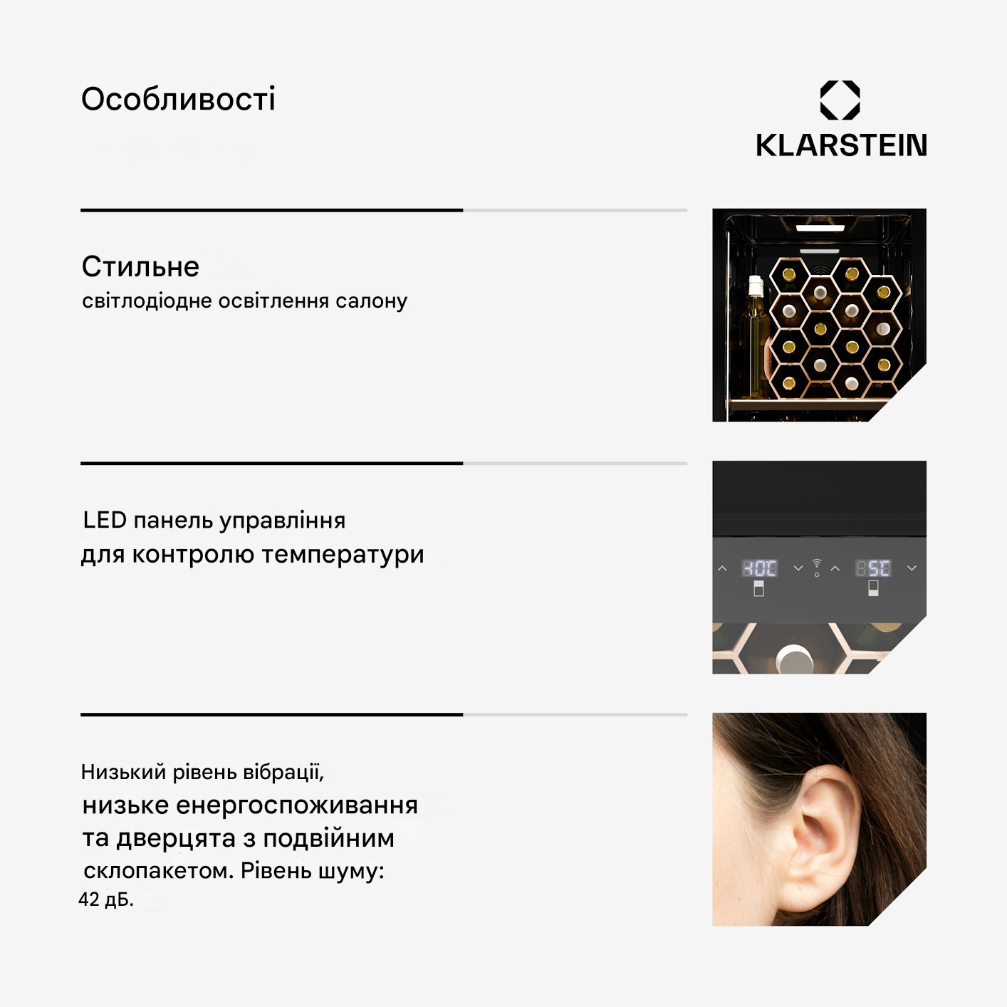 Винный холодильник KLARSTEIN Shirley с морозильной камерой 125 кВт/ч 206 л (10046355) - фото 2 Винный холодильник KLARSTEIN Shirley с морозильной камерой 125 кВт/ч 206 л (10046355) - фото 2