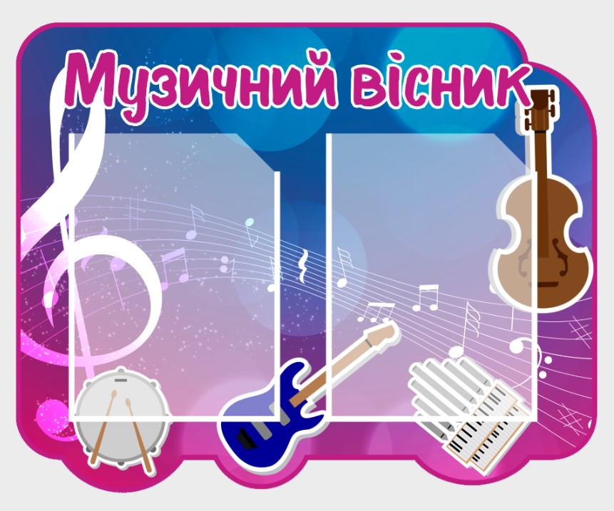 Стенд для учебных заведений "Музичний Куточок" из ПВХ 610х500 мм (KM0003)