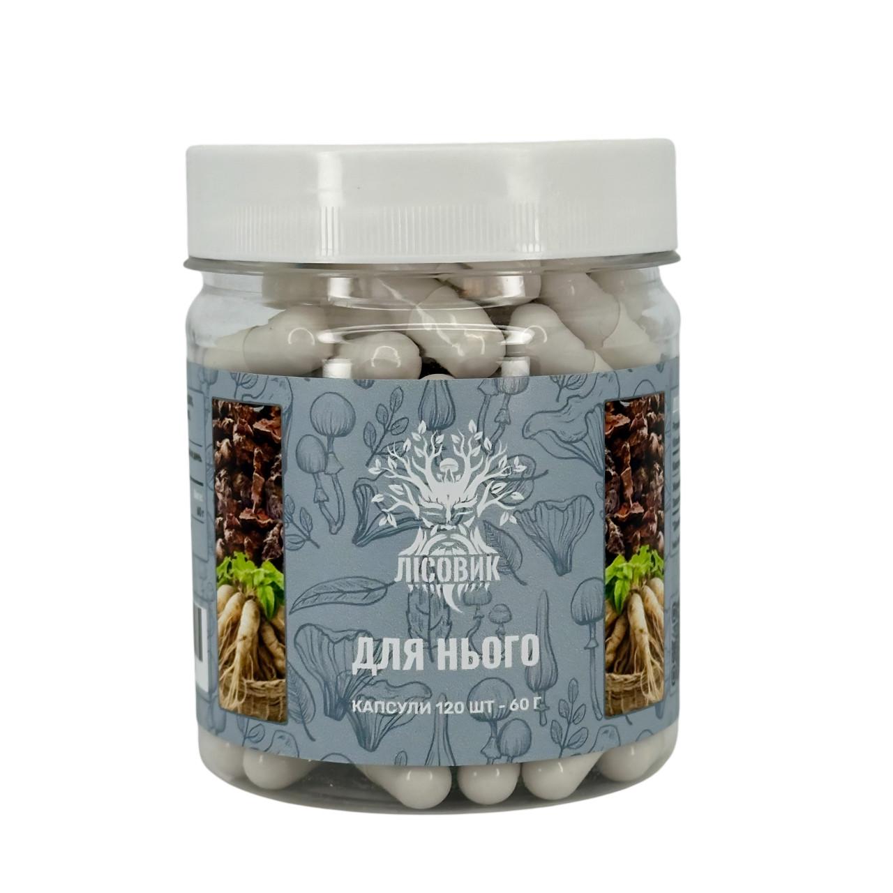 Женьшень і Золотий корінь Лісовик Для нього 120 шт. по 0,5 г (481897)