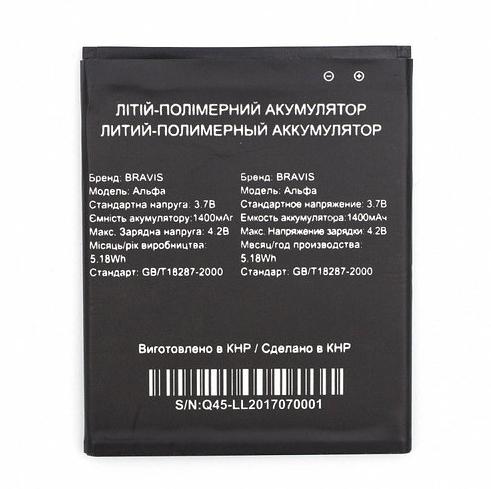 Акумулятор для телефону Bravis ALPHA 1400 mAh (000021354)