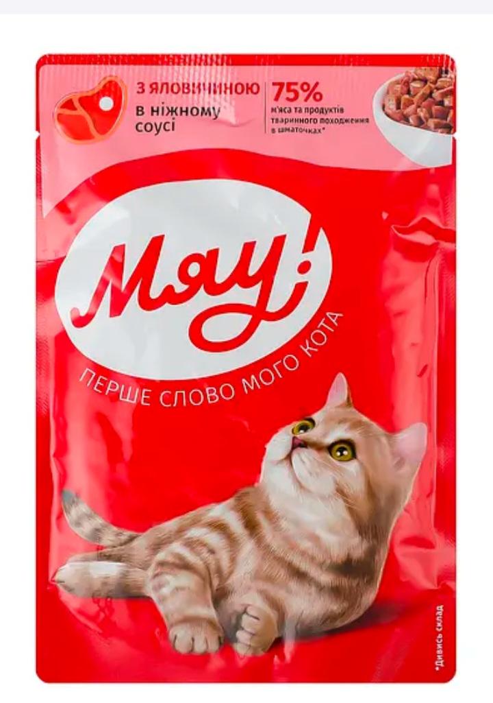 Корм вологий для дорослих котів Мяу! з яловичиною в ніжному соусі 85 г (60)