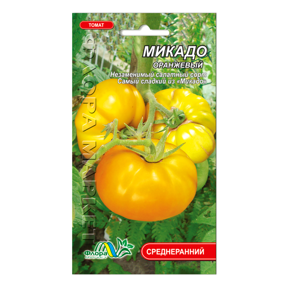 Семена томата Микадо оранжевый среднеранний 0,1 г (29731)