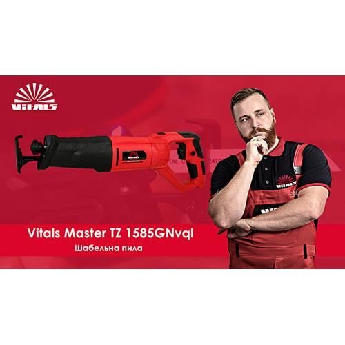 Пила шабельна Vitals Master TZ 1585GNvql - фото 7