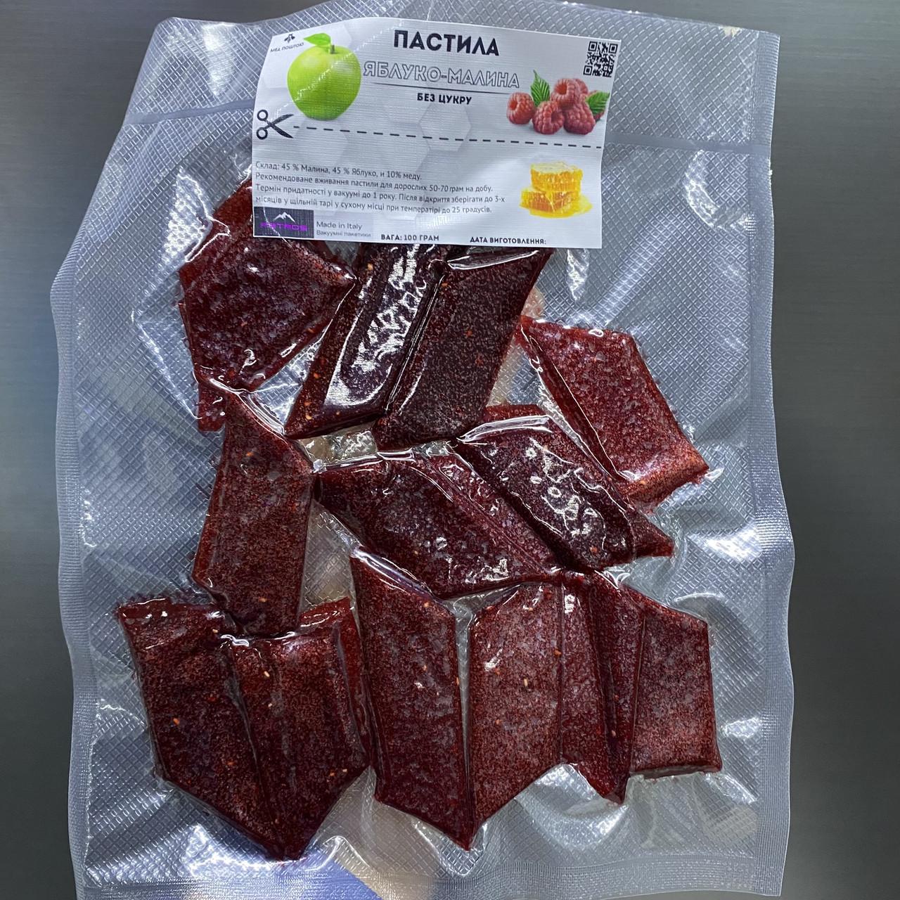 Пастила Малина-Яблоко без сахара 100 г (2308477831)