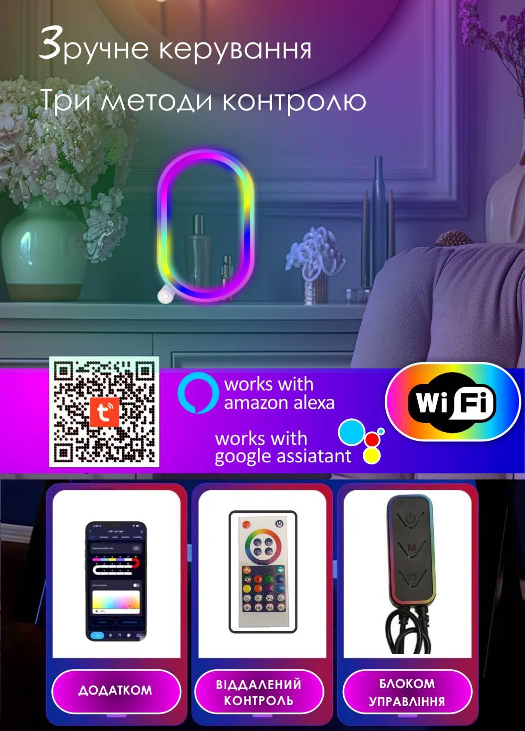 Лампа умная Tuya Smart RGB LED WiFi/Bluetooth овальная 2700-6500K Color/White (168098) - фото 9