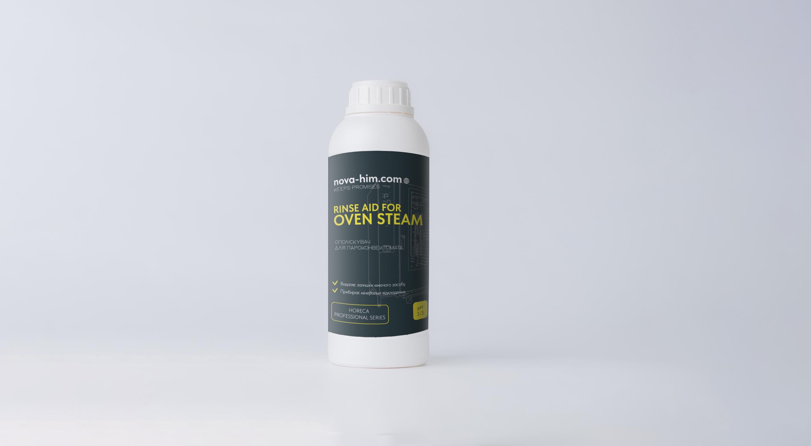 Ополіскувач очищувальний кислотний для пароконвектоматів 1 кг (2133) - фото 2
