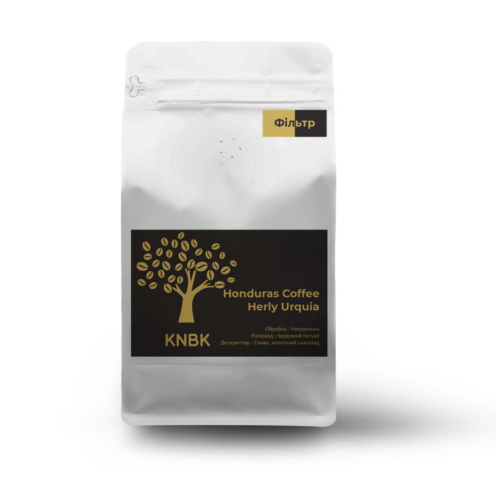 Кофе свежеобжаренный гондурас герли уркия 500 г (168-65174)
