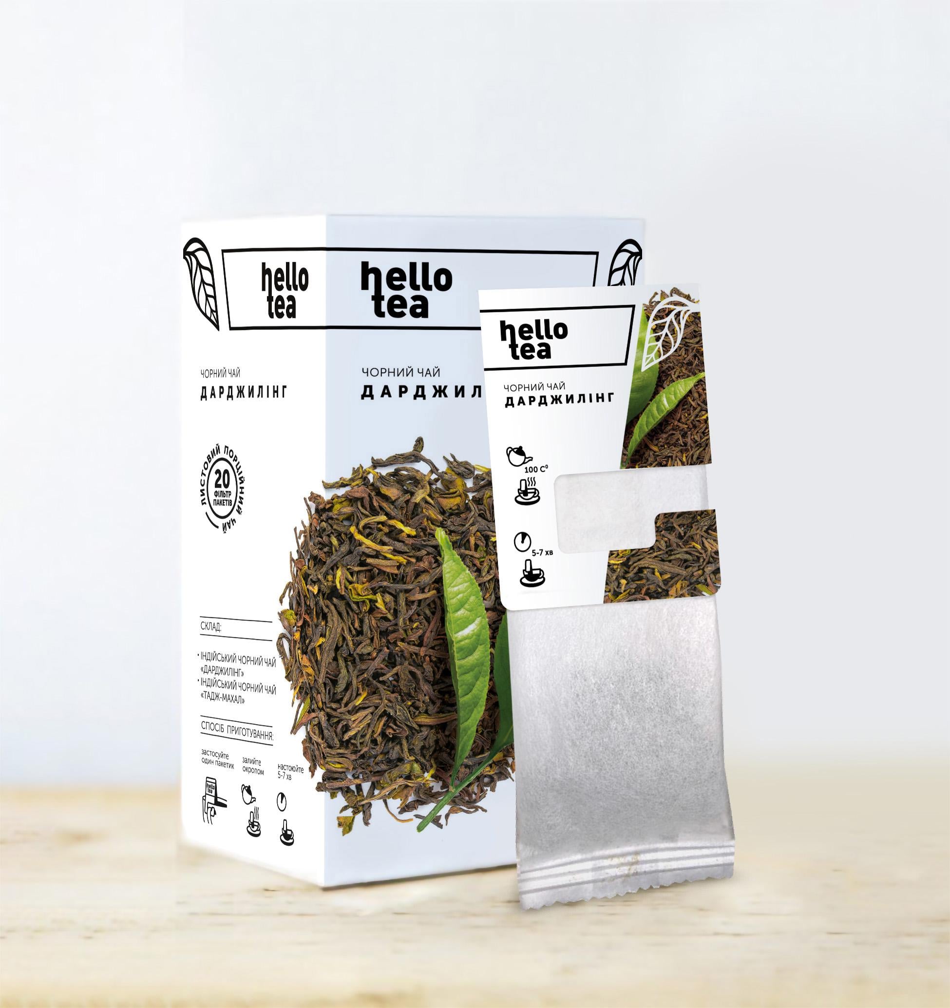 Чай чорний Hello Tea Дарджилінг 20 шт. (ch00001)