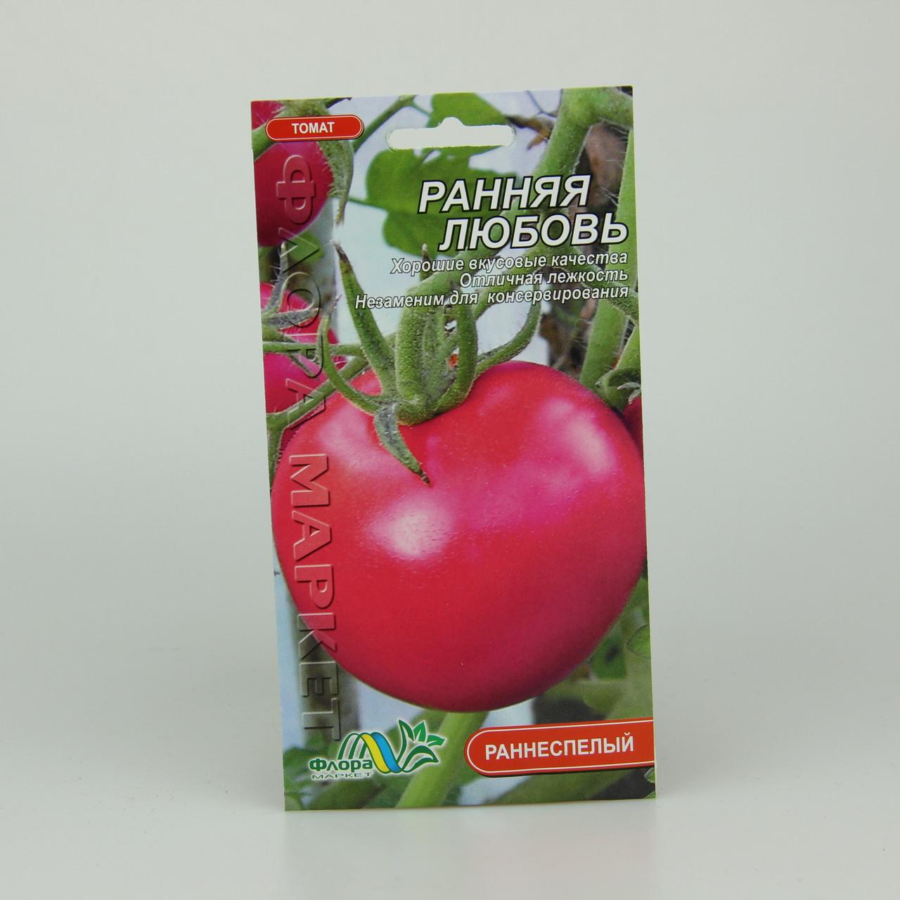 Семена томата Ранняя Любовь 0,1 г (26085)
