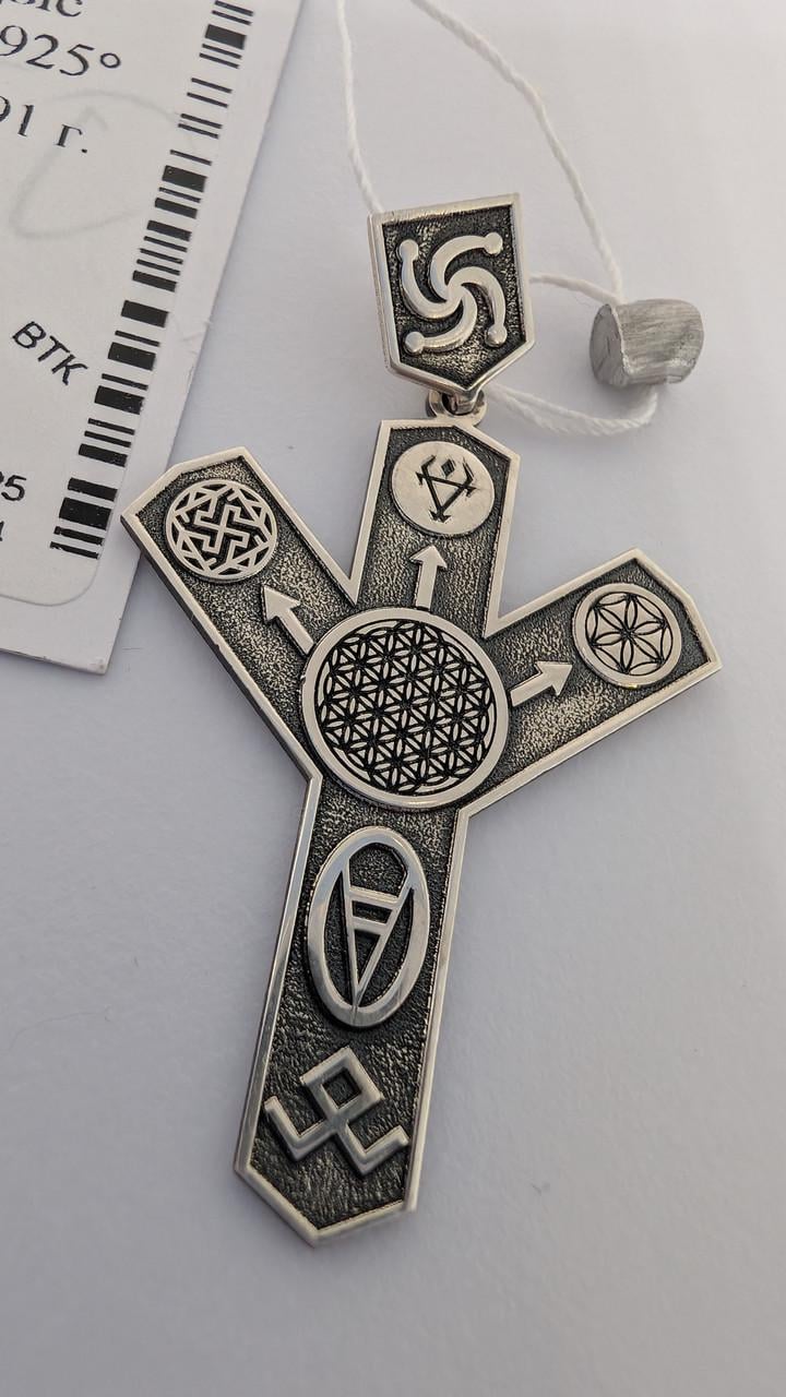 Срібний кулон Руна світ Альгіз насіння життя 925 проби оберіг 4,5 см (2937620584)
