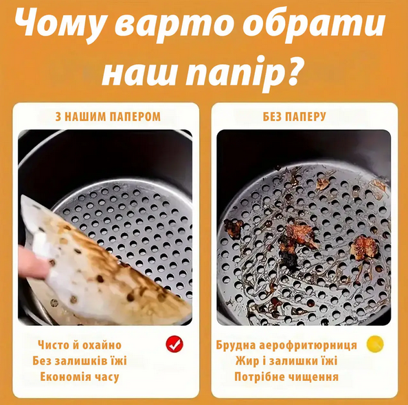 Пергаментні листи паперу 50 шт. 20х20 см (SAM-9021) - фото 4 Пергаментні листи паперу 50 шт. 20х20 см (SAM-9021) - фото 4