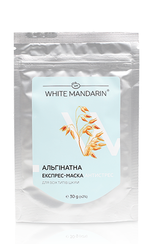 Альгинатная экспресс-маска White Mandarin Антистресс Проросшие зерна 30 г (99100395101)