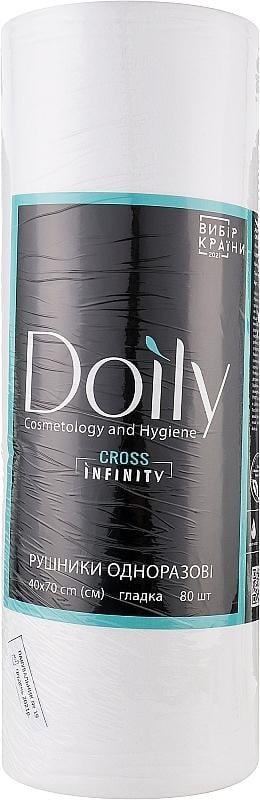 Полотенца в рулоне Doily CROSS INFINITY из спанлейса 45 г/м2 40х70 см 80 шт. Белый