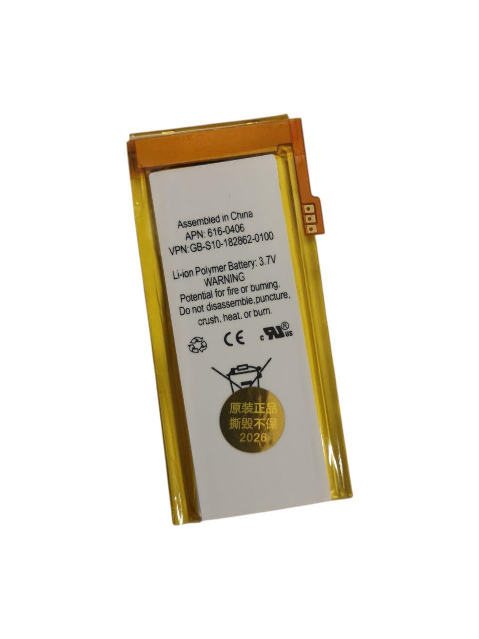 Аккумулятор для Apple iPod Nano 4th Gen (616-0406)