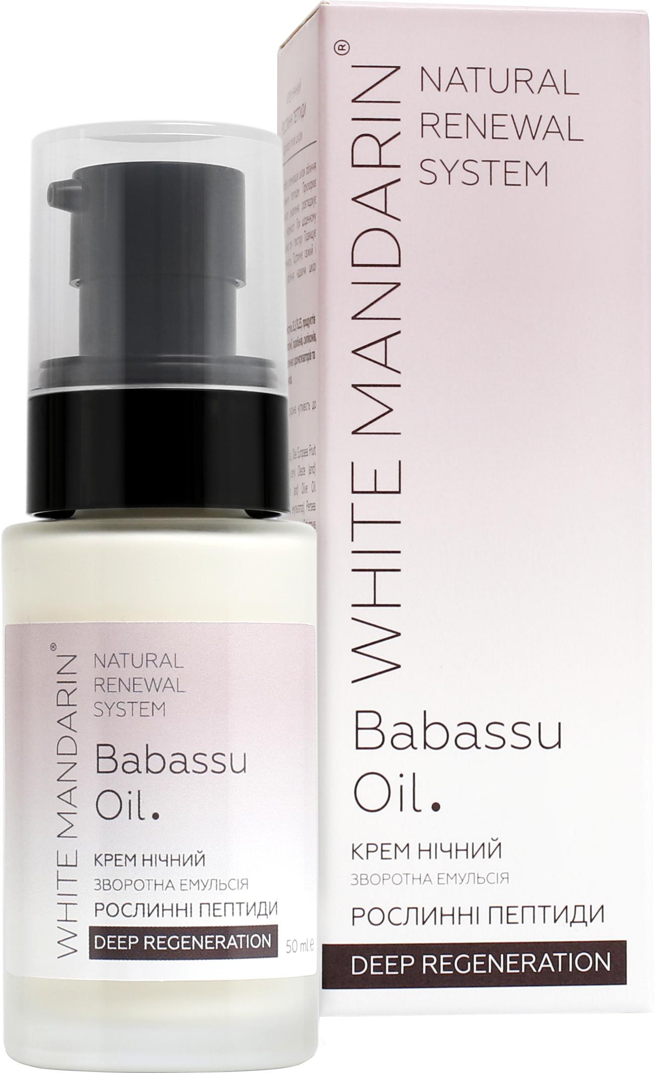 Крем ночной White Mandarin Deep Regeneration Растительные пептиды 50 мл