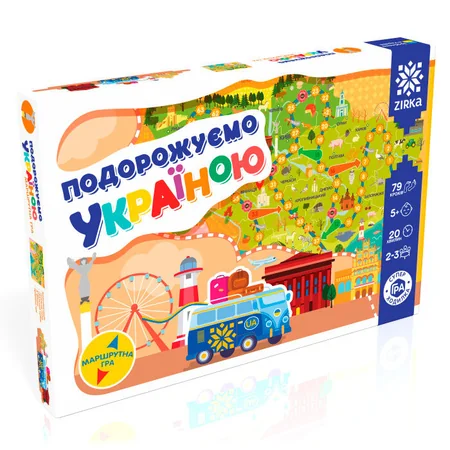 Дитяча настільна гра-ходилка "Подорожуємо Україною" 76639 українською мовою (8019)