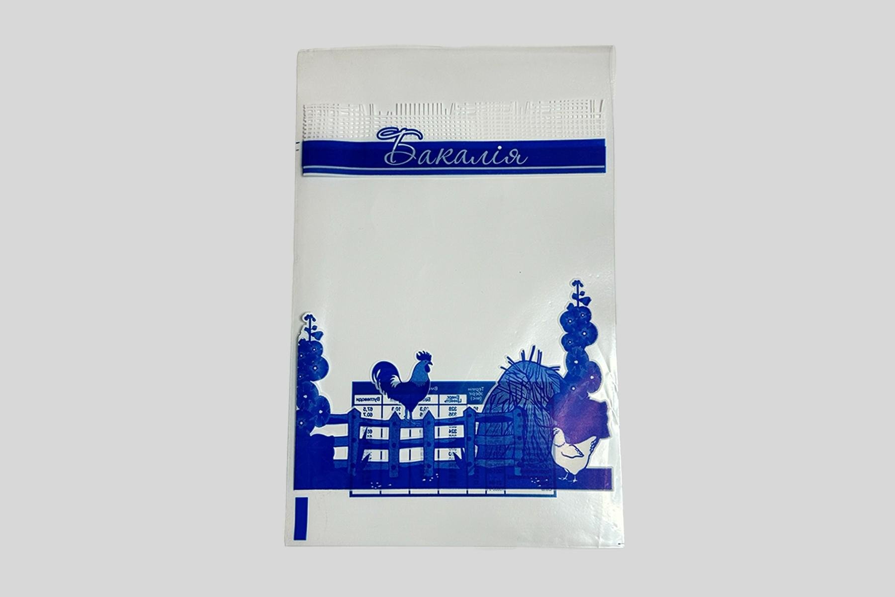 Пакети поліпропінові з друком Бакалія 16,5х25 см 30 мкм 500 шт. (10146)