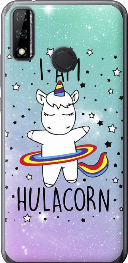 Чехол на Huawei P Smart 2020 I'm hulacorn (3976u-2060-42517)