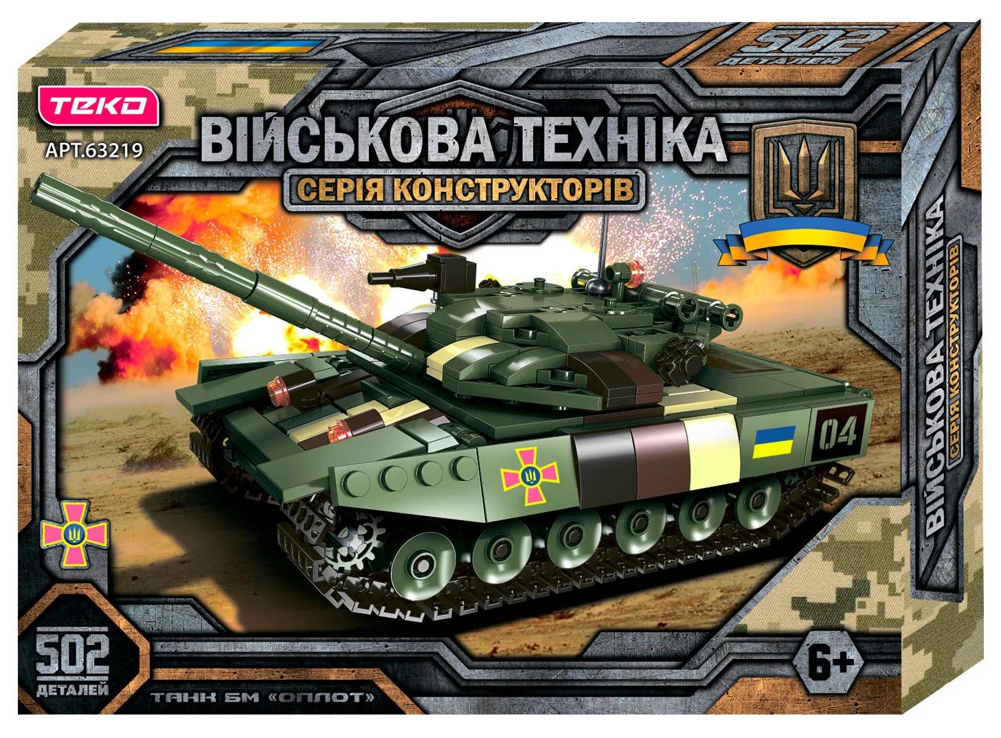 Конструктор танк Военная техника Оплот-М Teko движущиеся элементы 502 детали Hakki (138930)