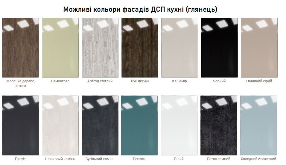 Кухня модульная Sophie Шелковвый камень/Артвуд светлый (000-001-1013) - фото 7 Кухня модульная Sophie Шелковвый камень/Артвуд светлый (000-001-1013) - фото 7