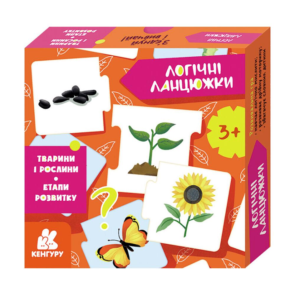 Настільна гра Ranok Creative Логічні ланцюжки Тварини та рослини Етапи розвитку Різнокольоровий (SR-113-N-252)