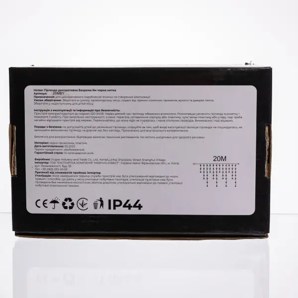 Гірлянда мережна Бахрома вулична 20 м 335 LED діодів зовнішня від мережі чорна нитка колір світла Жовтий (20MBY) - фото 9