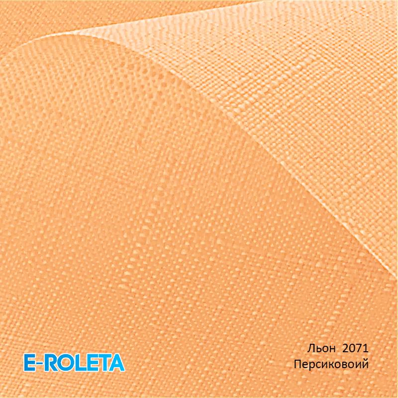 Ролета тканинна E-ROLETA Льон 2071 з фіксацією під нахил 160х80 см Помаранчевий (L2071-160-80) - фото 2