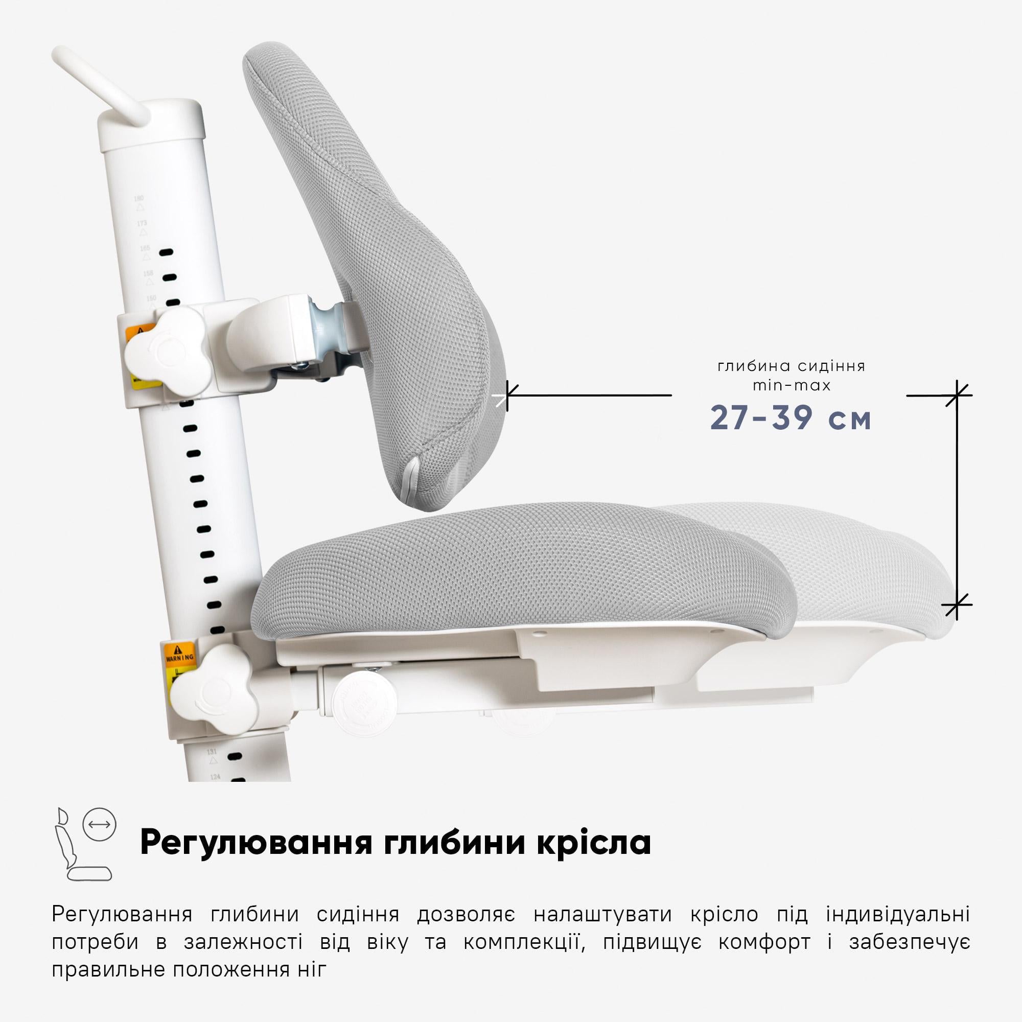 Крісло дитяче Mealux Gravity Grey (Y-612 G) - фото 6 Крісло дитяче Mealux Gravity Grey (Y-612 G) - фото 6