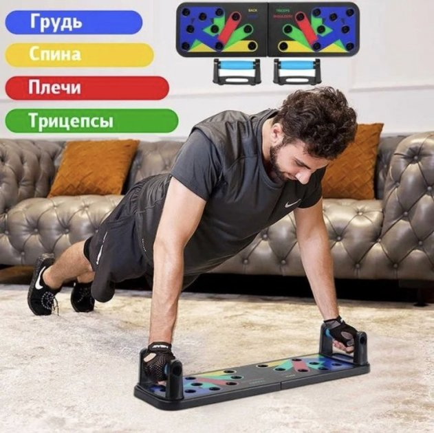 Набор для тренировок Push up Board с доской для отжиманий и набором трубчатых эспандеров (VP-99) - фото 7