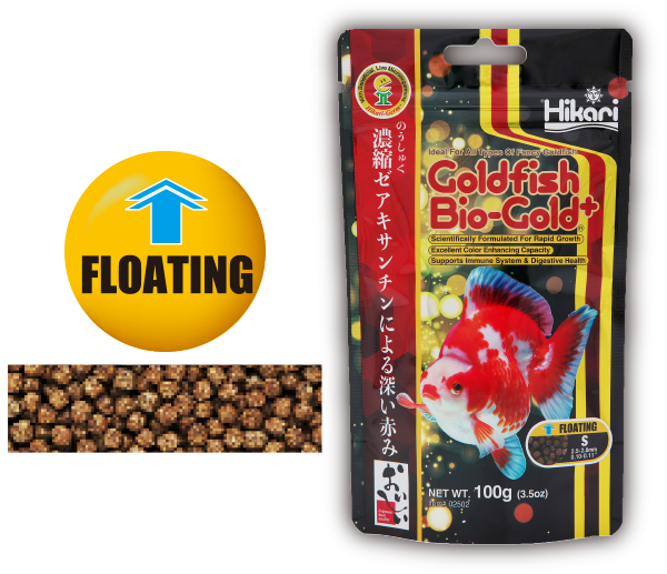 Корм Hikari Goldfish Bio-gold/floating для золотых рыбок 8+ см гранулы 2,7-3,0 мм плавающий 300 г (02504) - фото 2