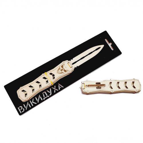 Нож сувенирный Выкидуха Стрела Wood (160489)