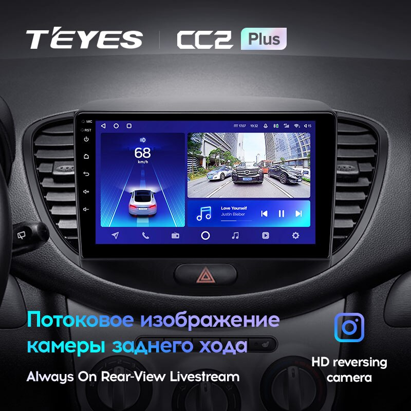 Автомагнитола штатная Teyes для Hyundai i10 2007-2013 Android CC2-PLUS 6+128G Wi-Fi/4G (1485120175) - фото 5