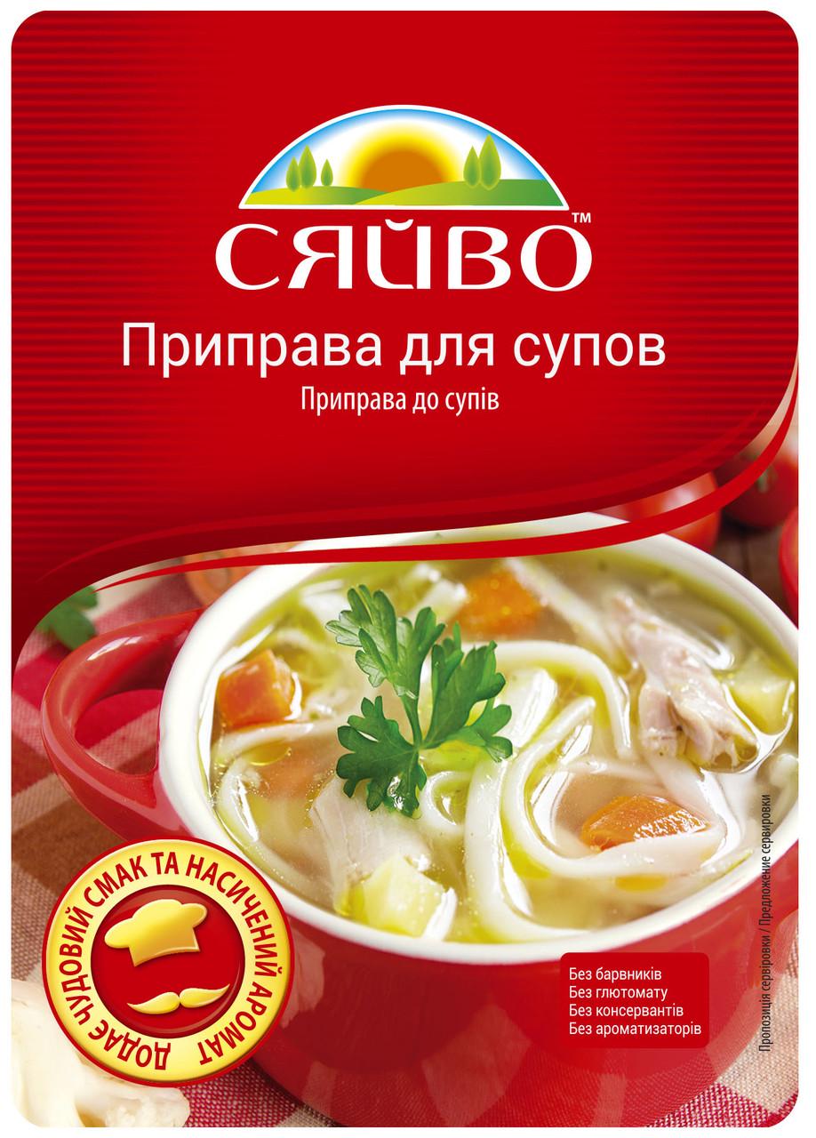 Приправа для супов Сяйво 30 г (1279185246)