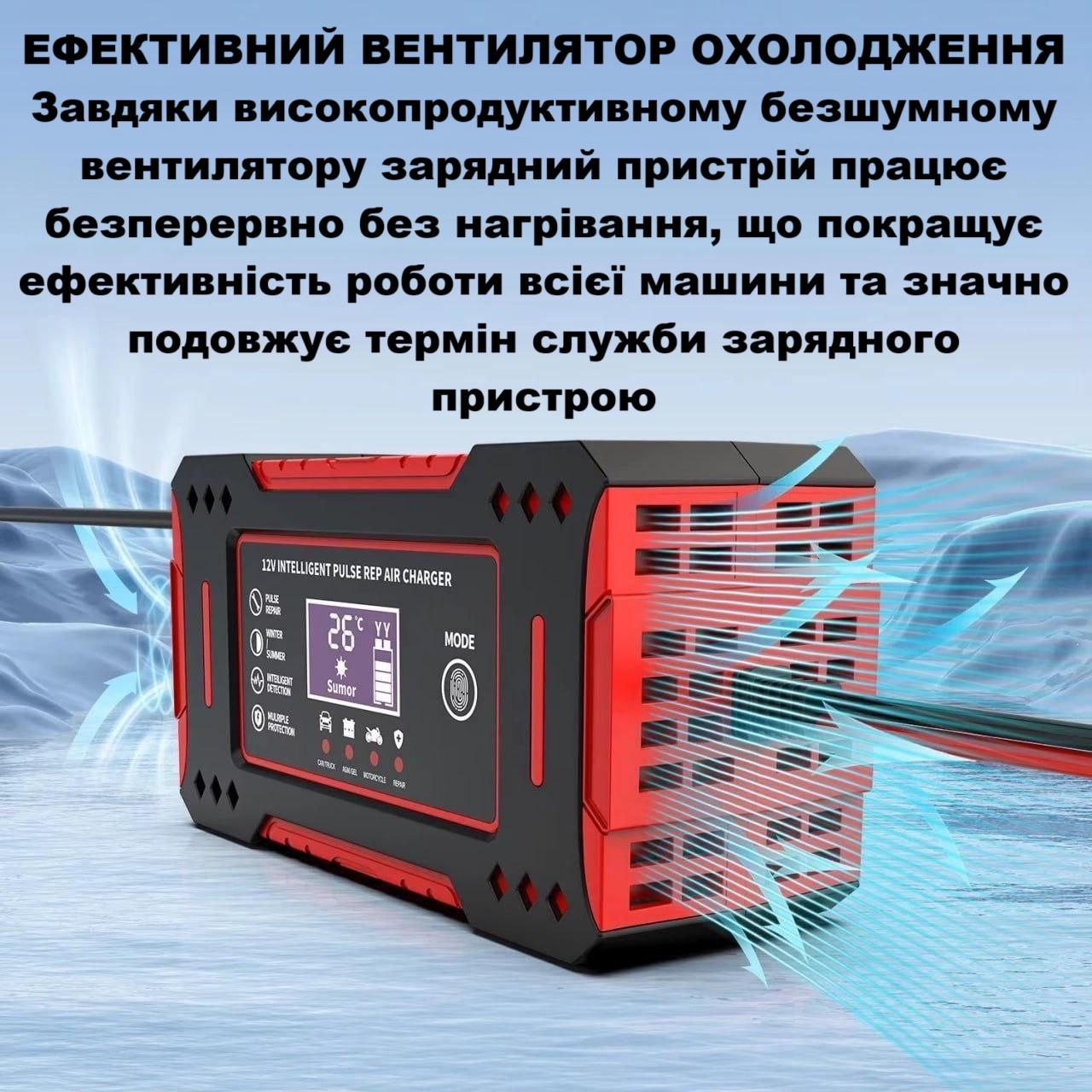Зарядное устройство автоматическое импульсное для автомобильного аккумулятора 12V 6А - фото 2 Зарядное устройство автоматическое импульсное для автомобильного аккумулятора 12V 6А - фото 2