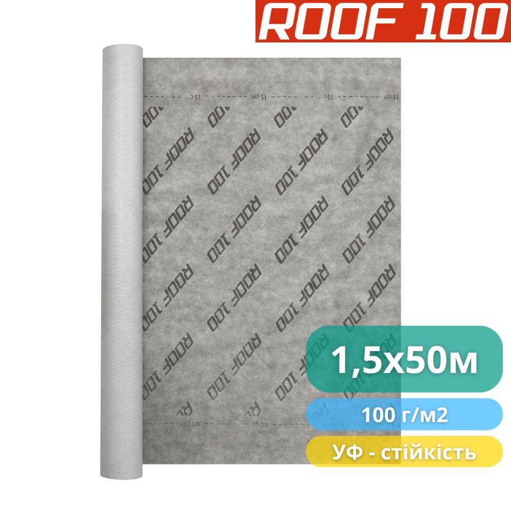 Мембрана дифузійна Roof 100 1,5x50 м 75 м2 100 г/м2 (390223) - фото 2 Мембрана дифузійна Roof 100 1,5x50 м 75 м2 100 г/м2 (390223) - фото 2