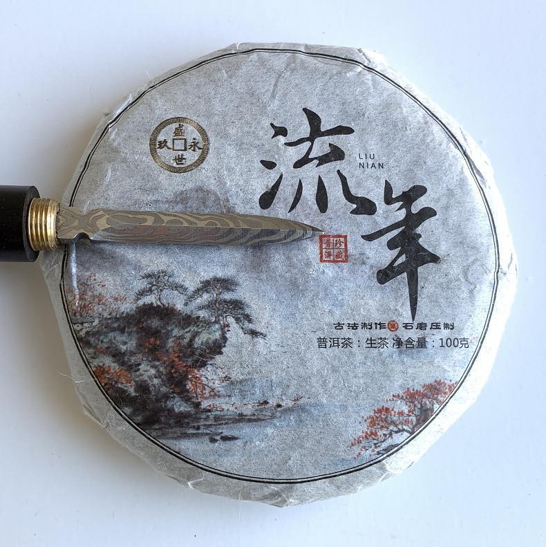 Чай Шен пуэр Liu Nian 2018 года блин 100 г - фото 2 Чай Шен пуэр Liu Nian 2018 года блин 100 г - фото 2