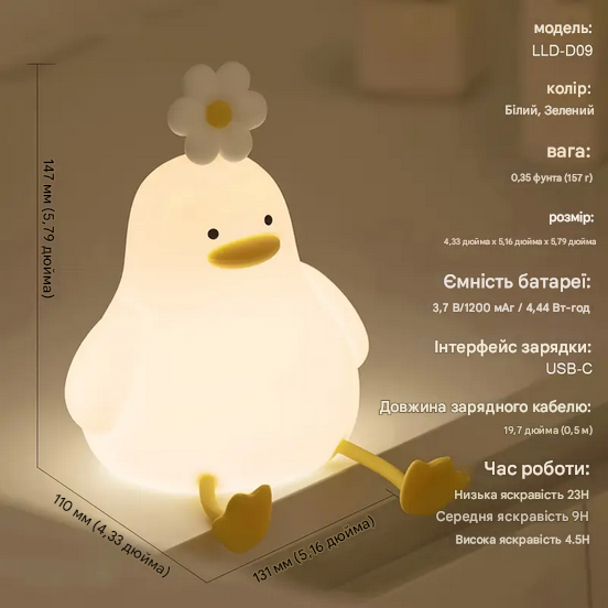 Нічник каченя з квіткою дитячий силіконовий led (kyl-8) - фото 4 Нічник каченя з квіткою дитячий силіконовий led (kyl-8) - фото 4