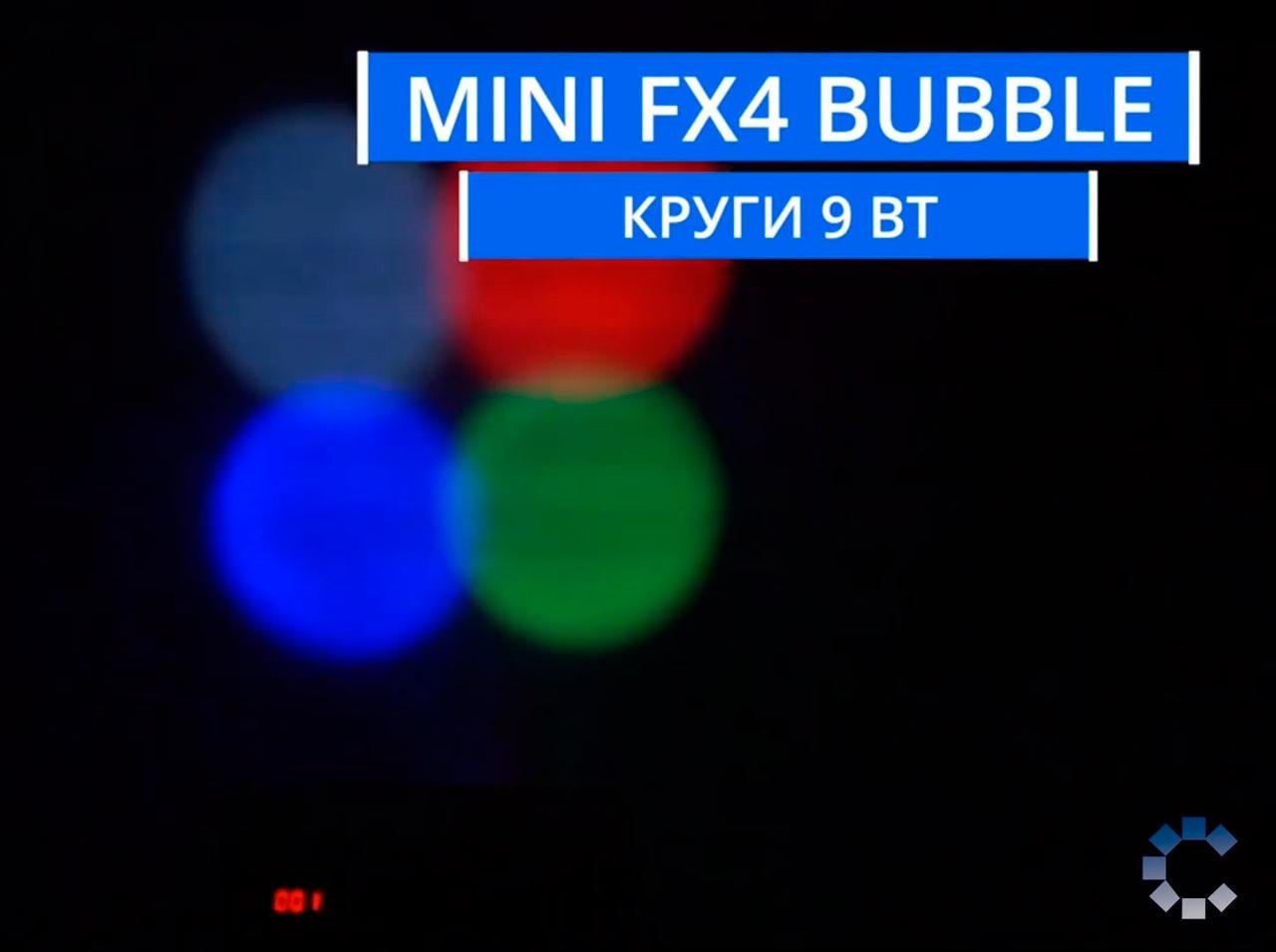 Прилад для світлового шоу Mini FX 4 Bubble RGBW Derby LED (2312723250) - фото 2