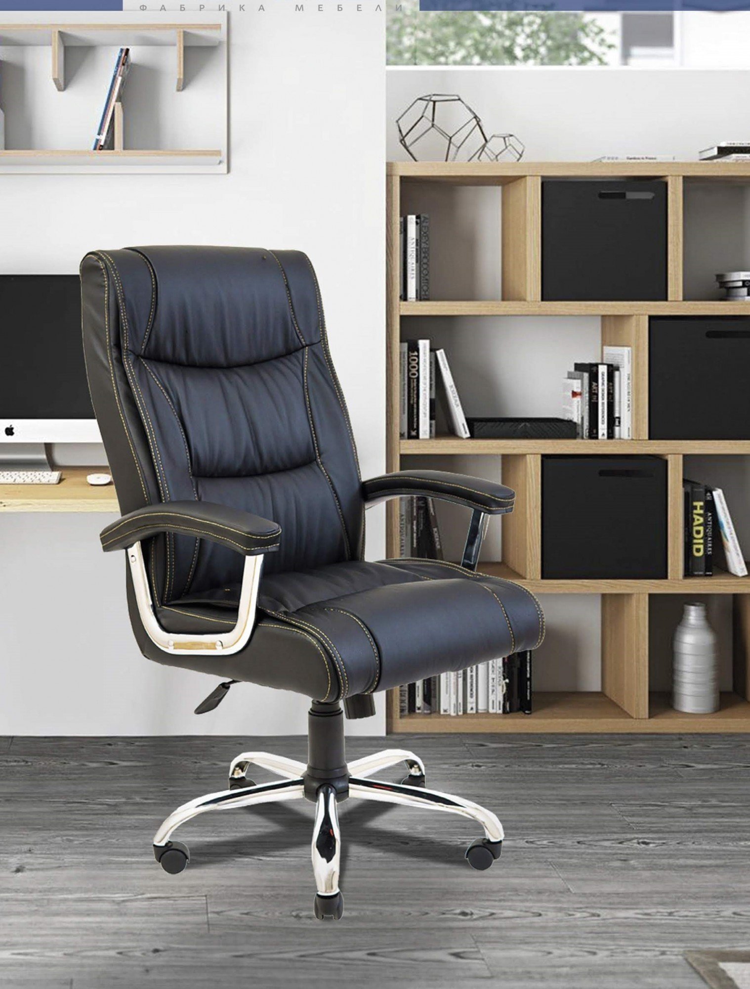 Офисное кресло руководителя Richman Майами Флай 2230 Хром М3 MultiBlock Черный