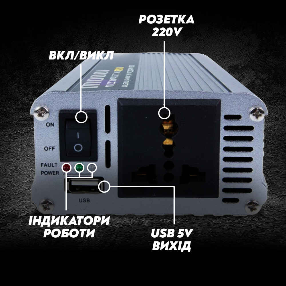 Автомобильный инвертор Power Inverter с модифицированным синусом 1000 Ватт 1000 W (126) - фото 3