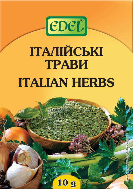 Трави італійські EDEL 10 г Трави італійські EDEL 10 г