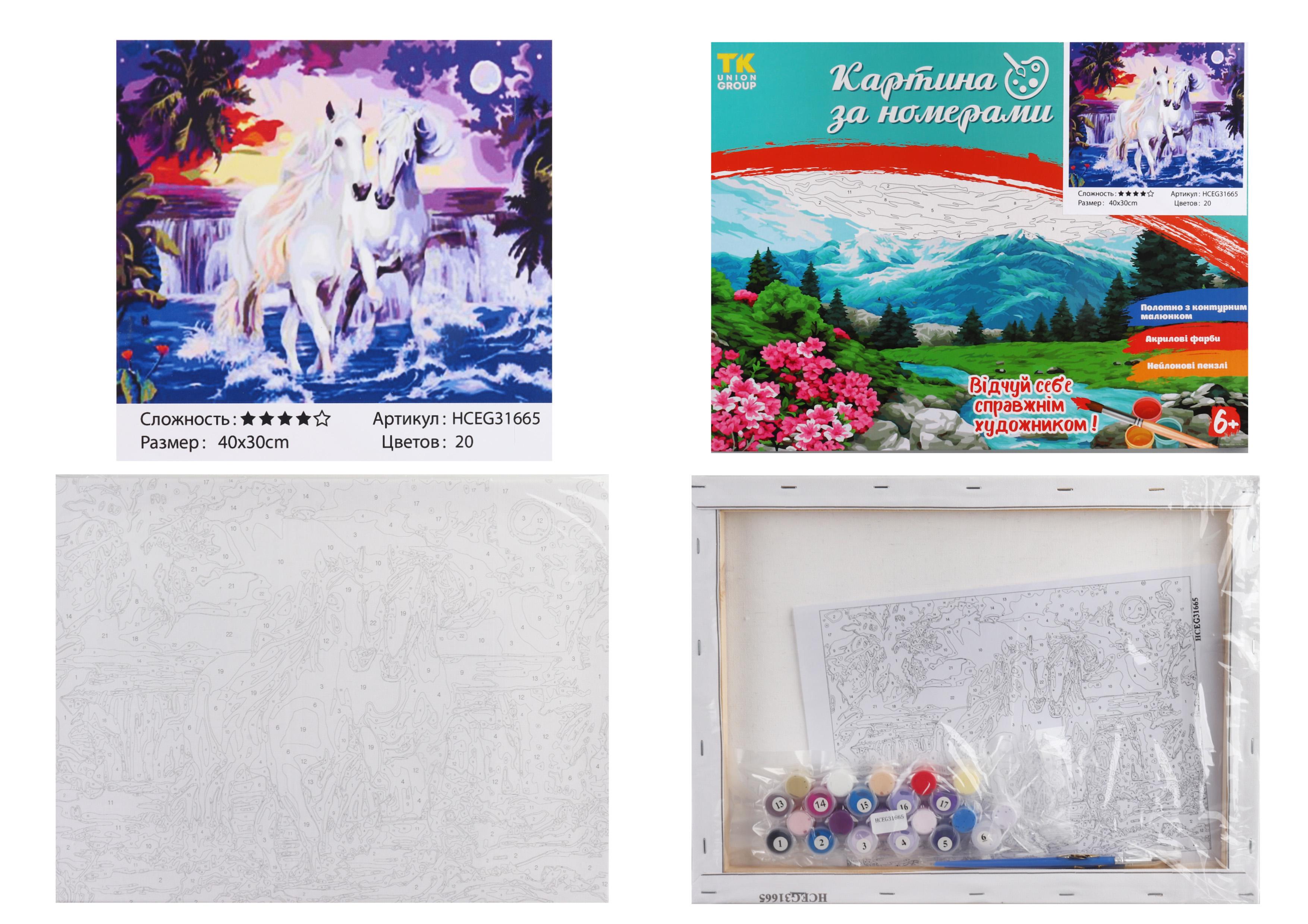 Картина за номерами TK Group Коні 31665 30x40 см (MTT-153897)