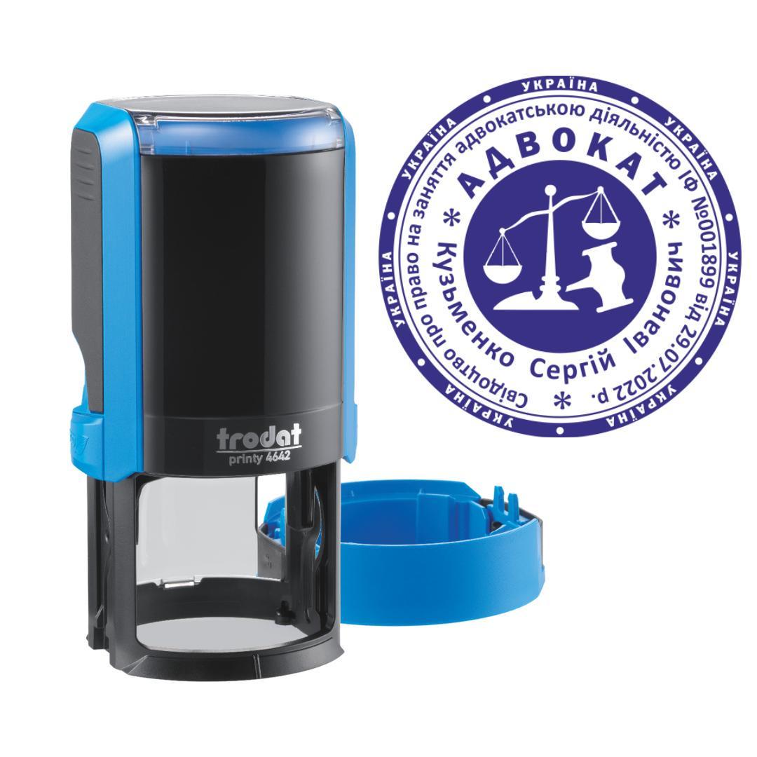 Печать Адвоката на автоматическом оснащении Trodat Printy 4642 с колпачком Синий (А7/4642/B)