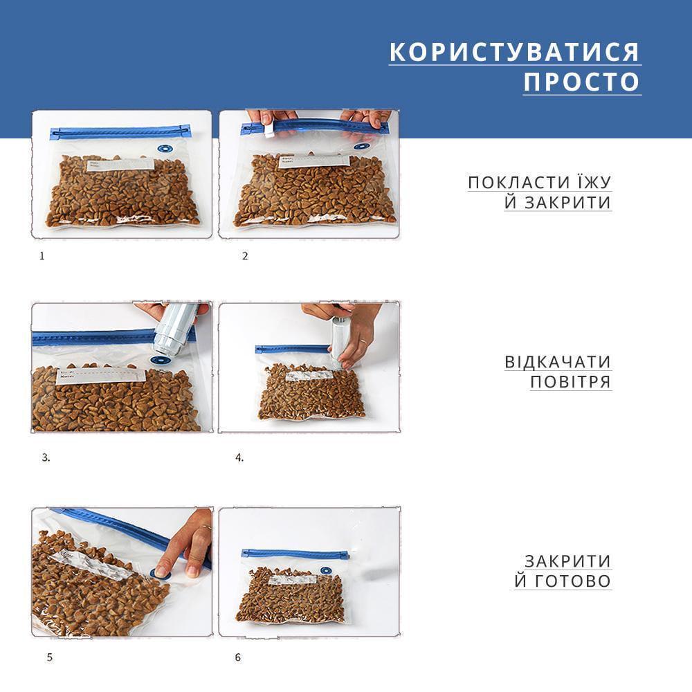 Пакети герметичні для вакуумування продуктів/речей/їжі 34х26 см (18822450) - фото 6