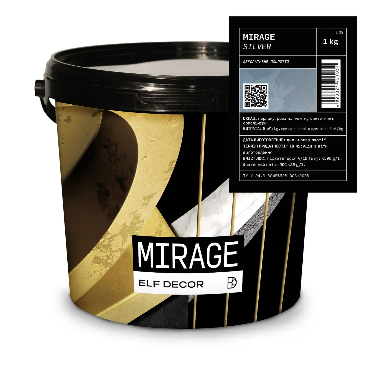 Декоративная штукатурка Elf Decor Mirage Matt 1 кг