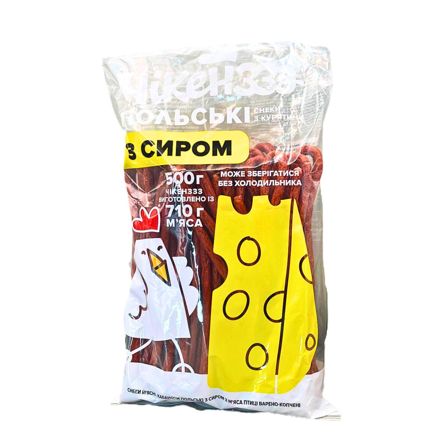 Мясные снеки из курицы ДМИТРУК Чикенз польские с сыром 500 г (Kaban-Cheese-500)